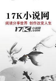 云海仙踪白狐传