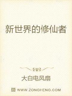 我在网游当剑仙