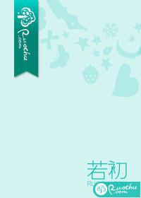 翡翠光