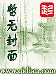 山沟中的军阀