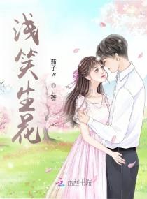 娇妻很甜!霍少心尖宝