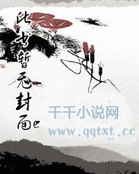 星际判官