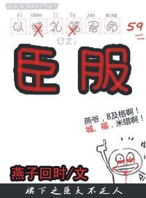 黑帝臣服:霸宠萌妻