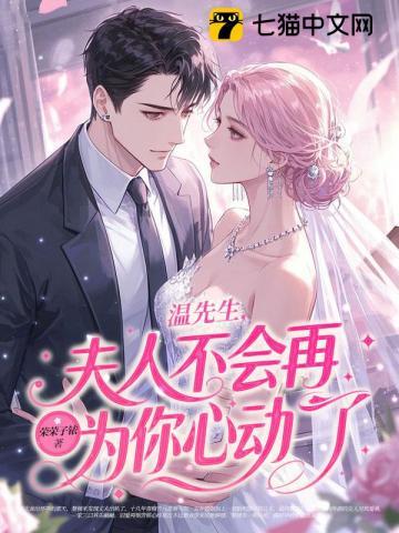 碎婚