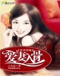 萌宝来袭:邪王别惹我