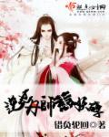 小祖宗,已上线